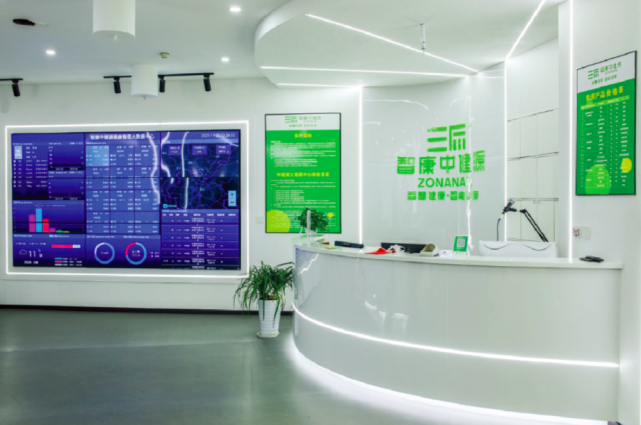 啟航新征程，筑夢新時代 重慶市養生健康服務業協會成功換屆，健康咨詢服務再譜新篇